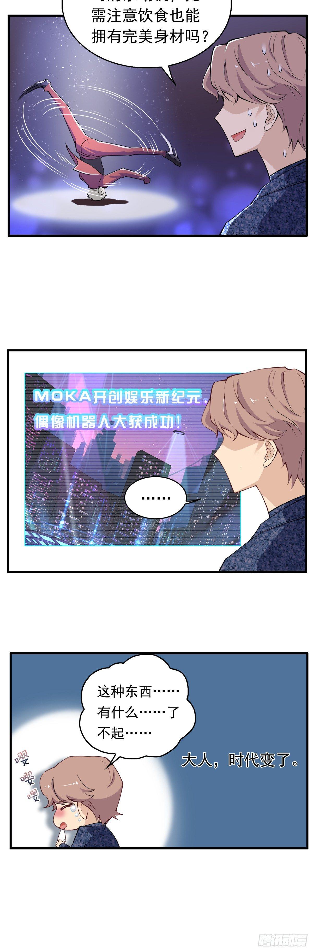番外 凄惨房东--余申申3