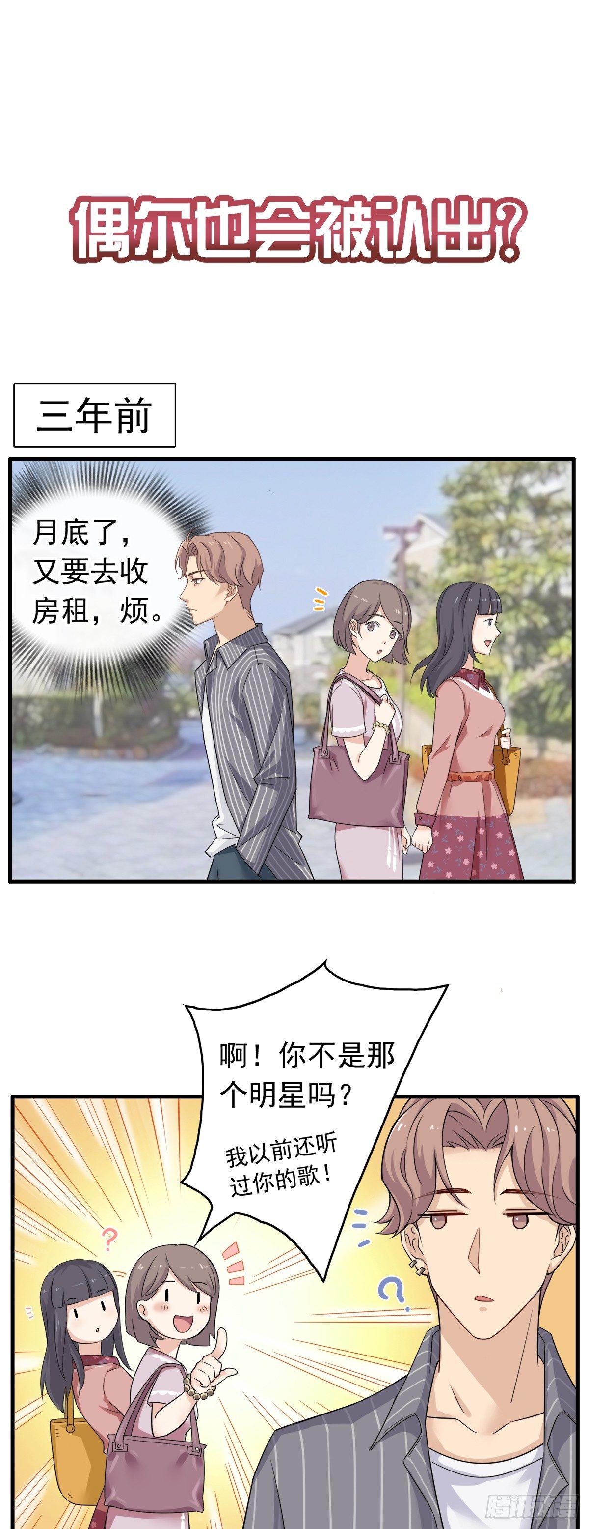 番外 凄惨房东--余申申4