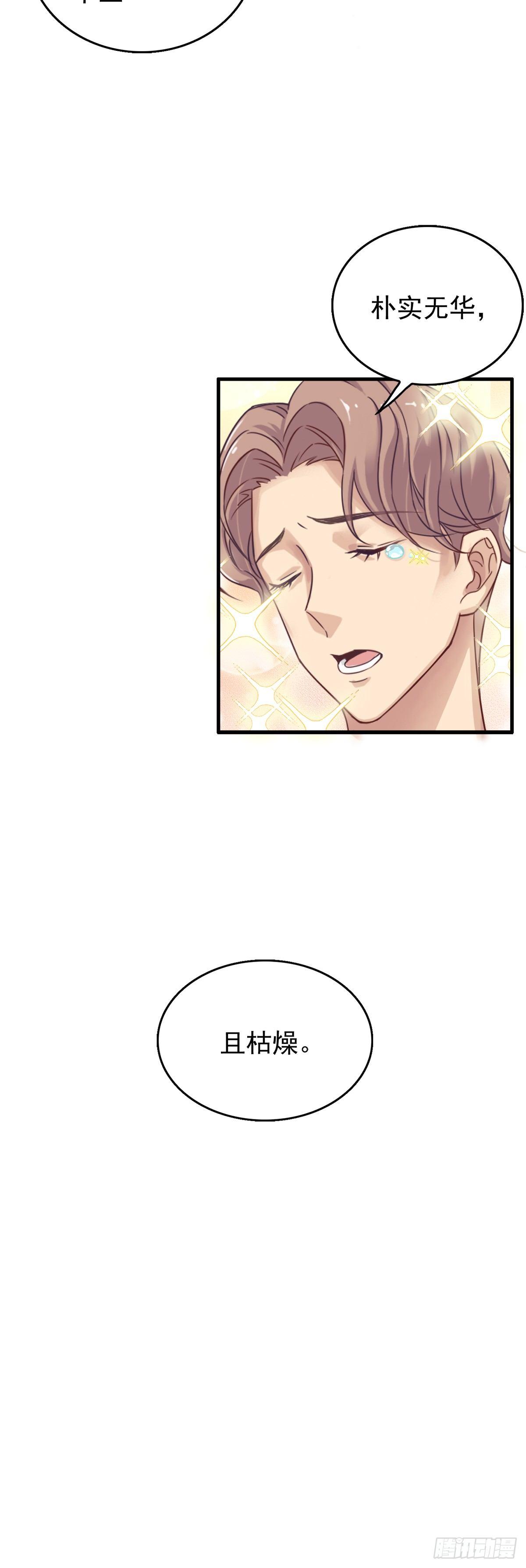 番外 凄惨房东--余申申9