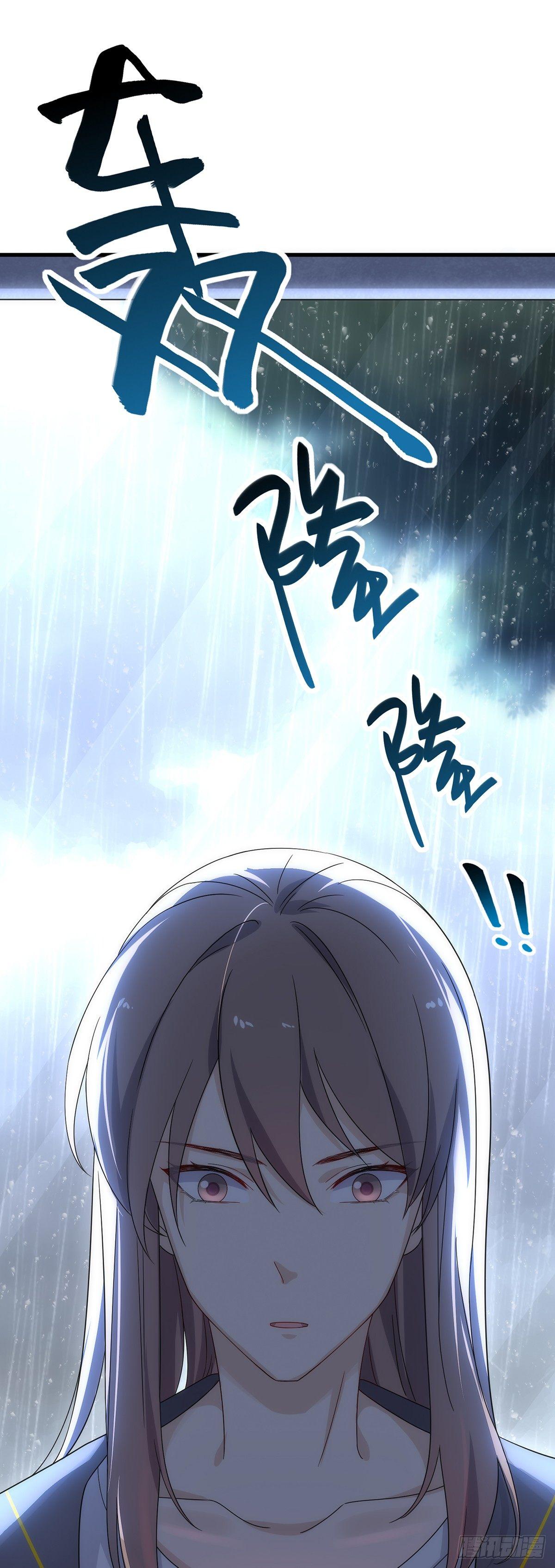 第33话  进账！五百万！23
