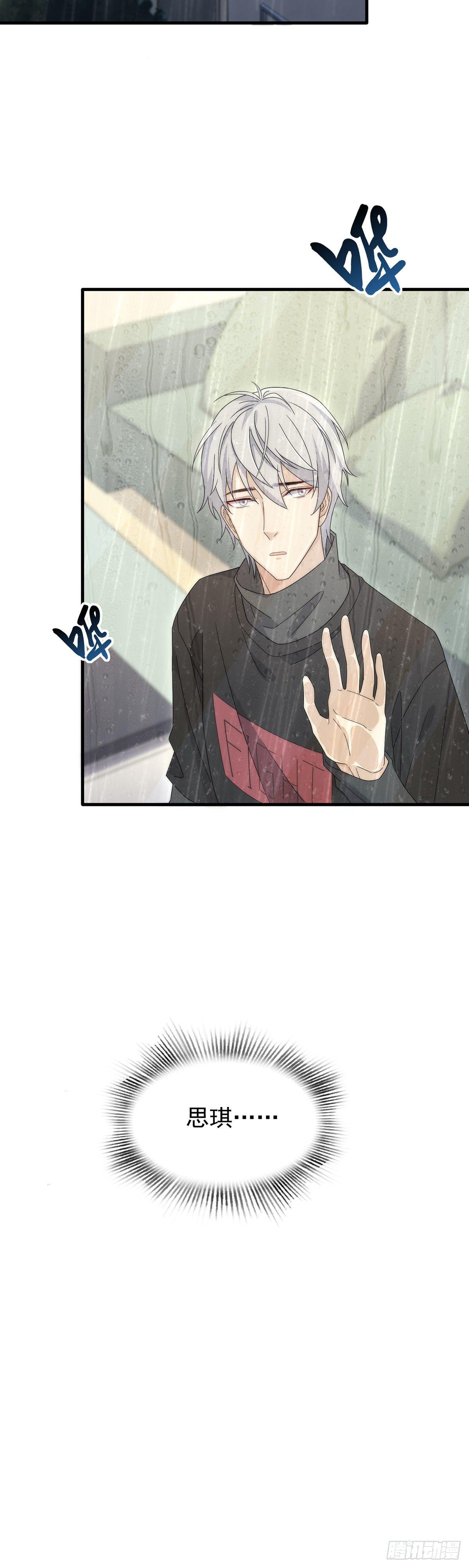 第33话  进账！五百万！26
