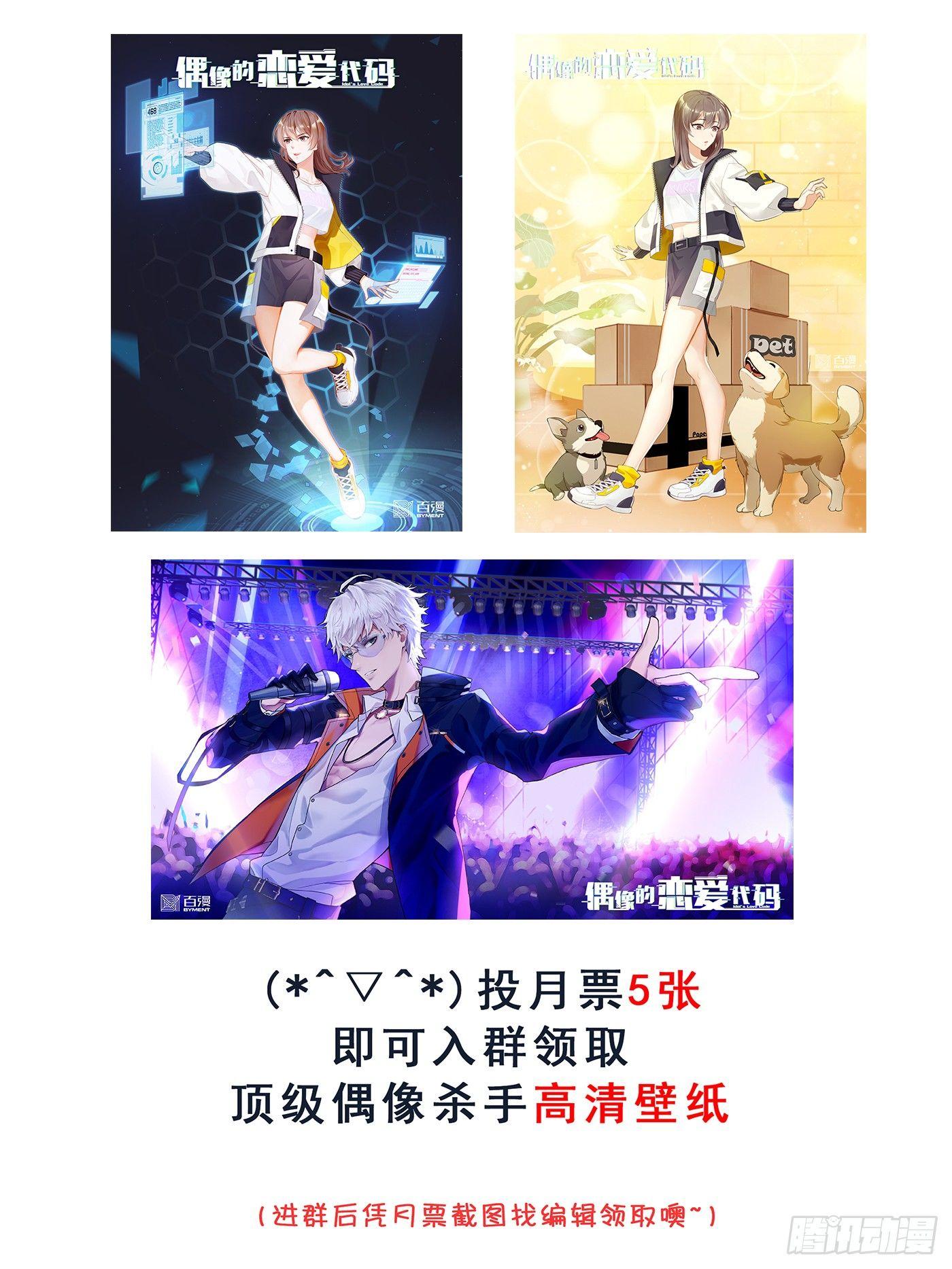 第33话  进账！五百万！28