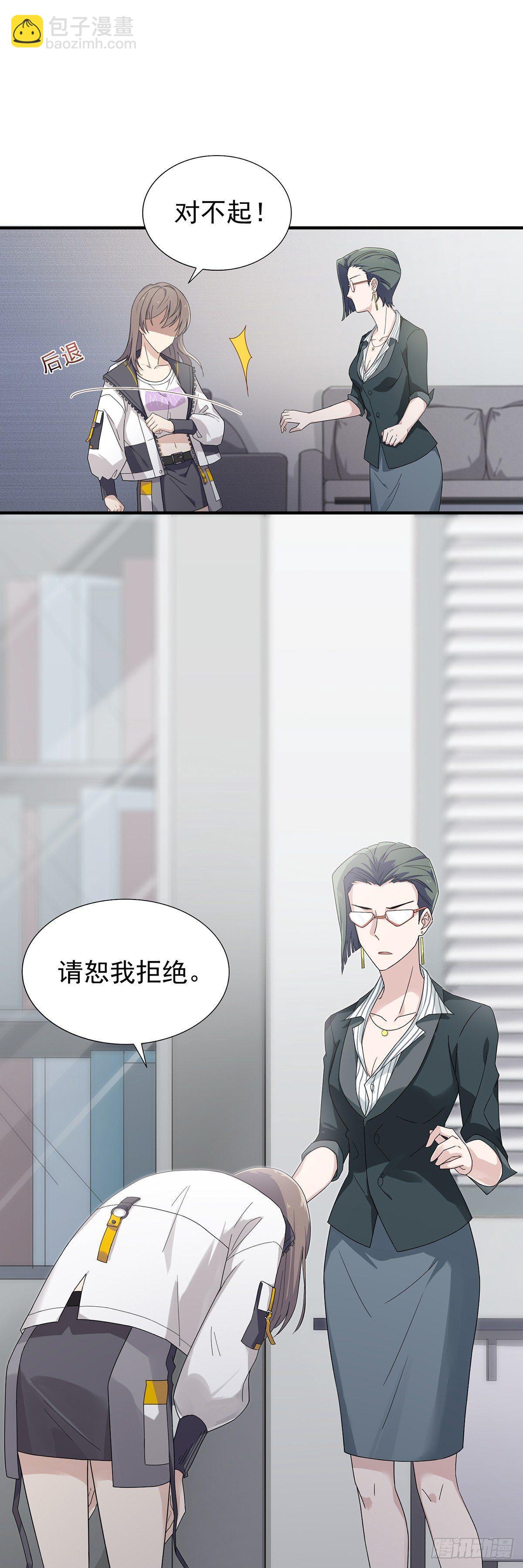 第33话  进账！五百万！3