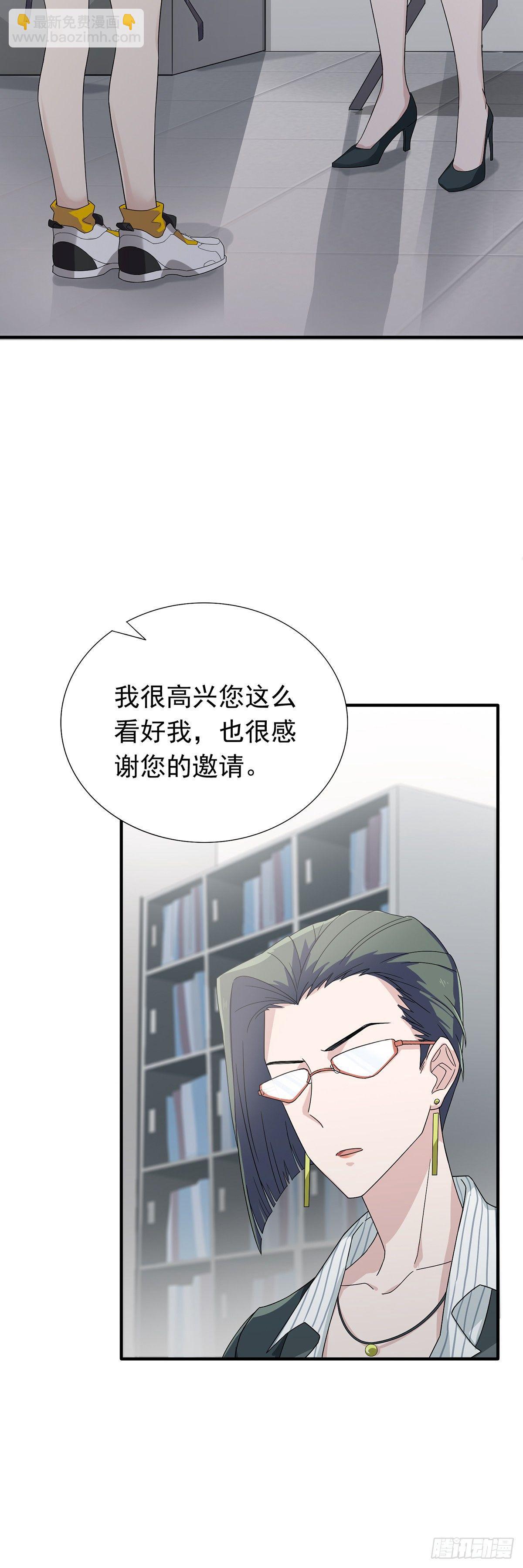 第33话  进账！五百万！4