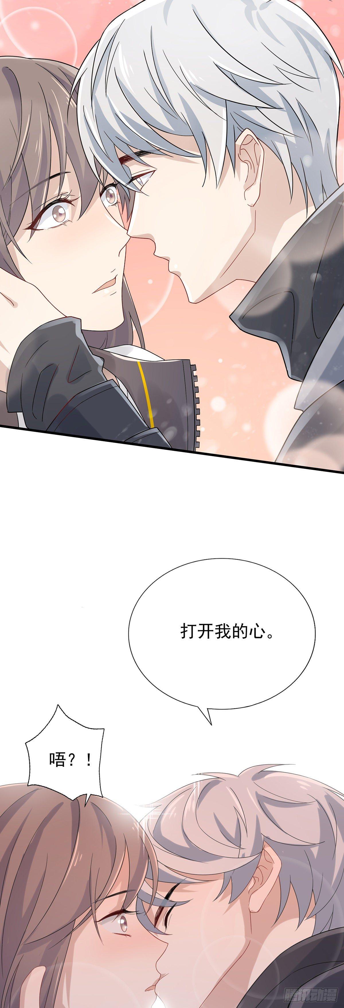 第35话  禁忌之吻23