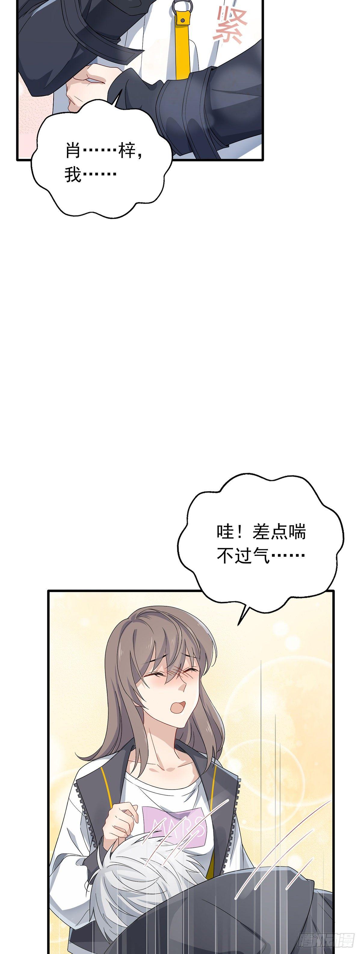 第35话  禁忌之吻26