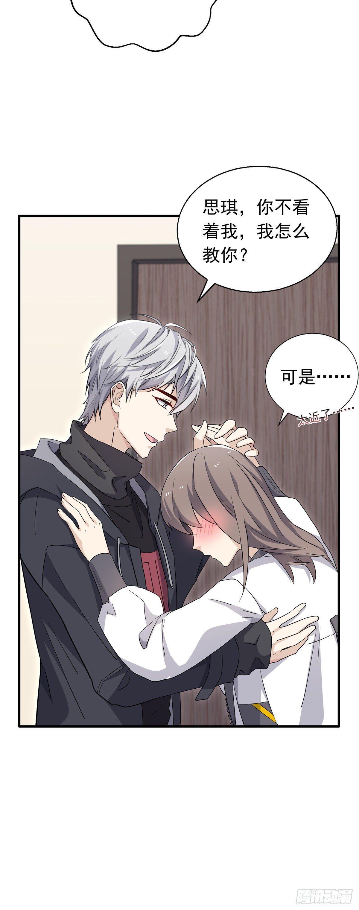 第35话  禁忌之吻4