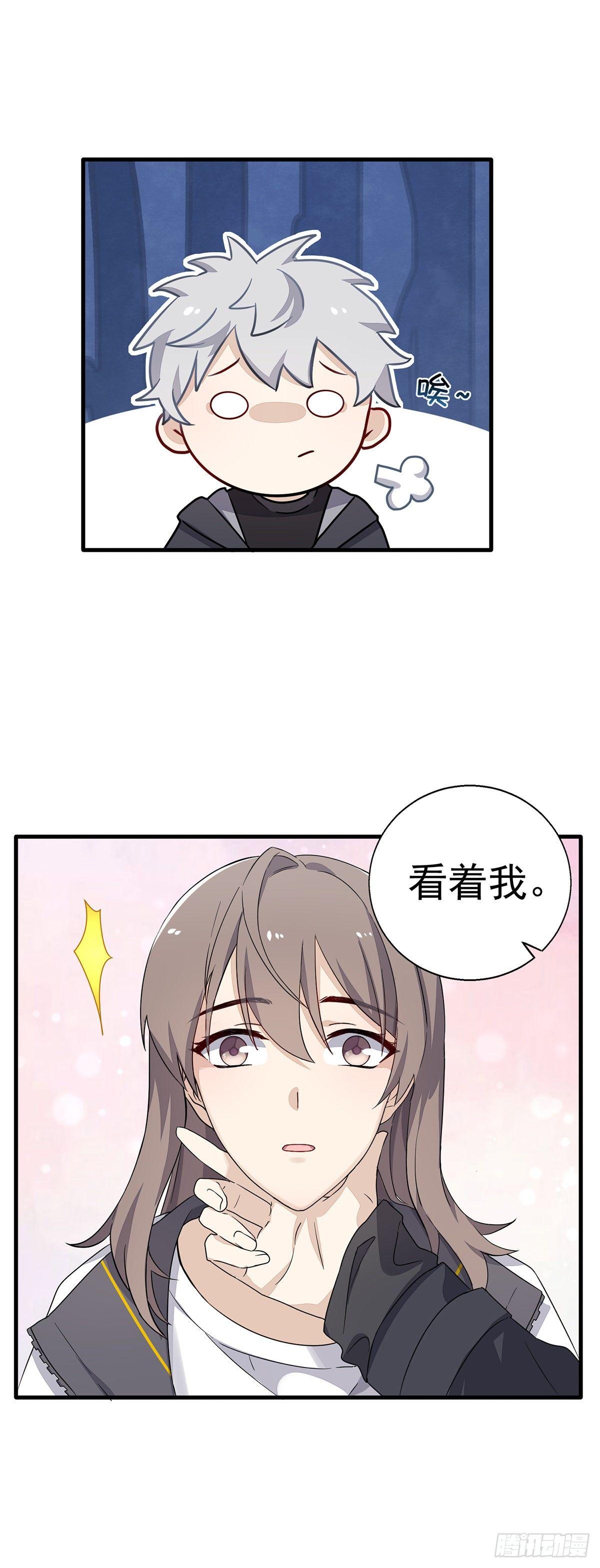 第35话  禁忌之吻5