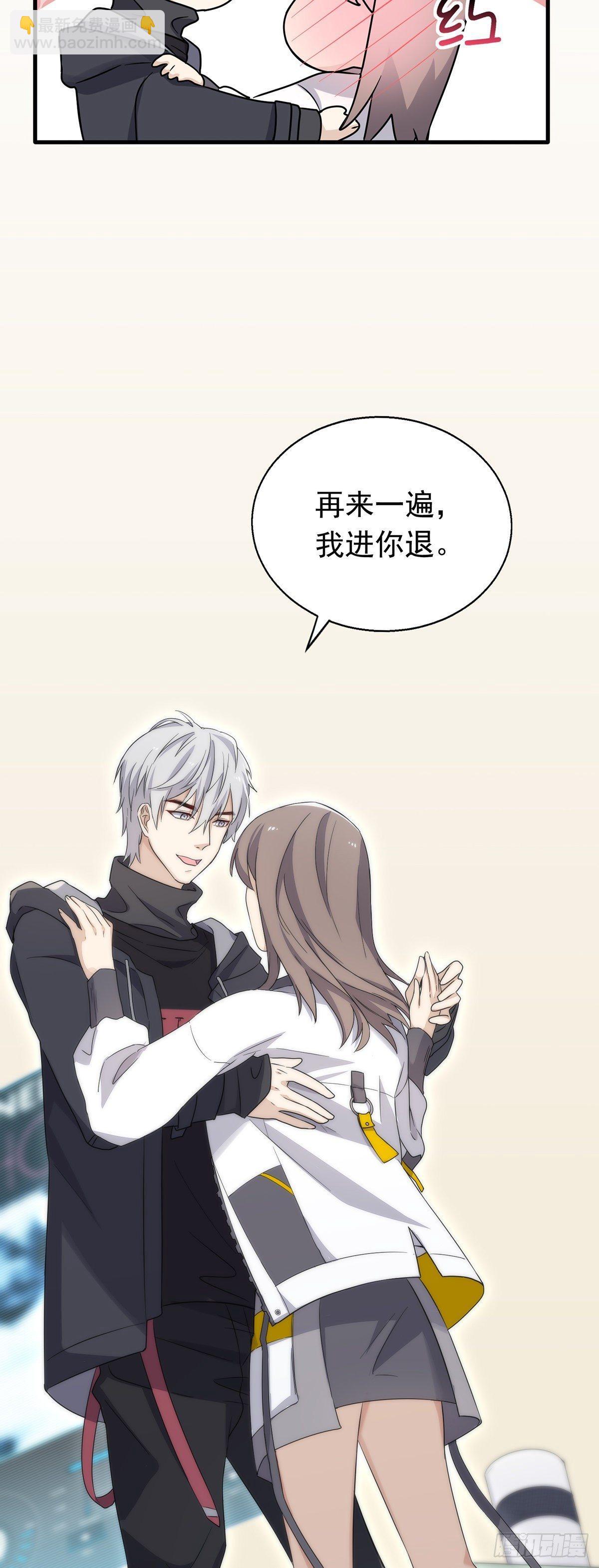 第35话  禁忌之吻7