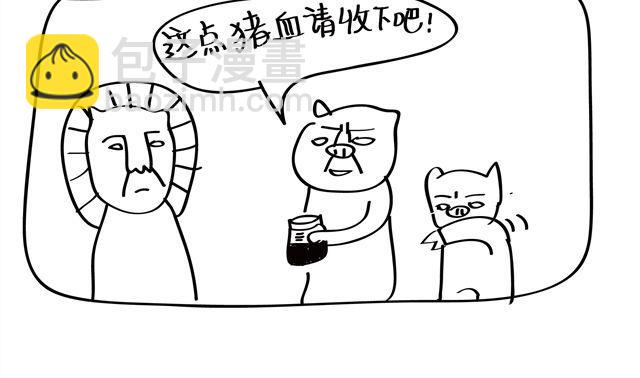 第3话 爹爹，我是亲生的么...3
