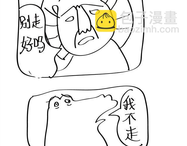 第3话 爹爹，我是亲生的么...5