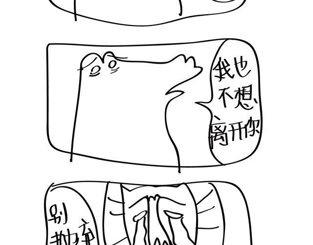 第3话 爹爹，我是亲生的么...6
