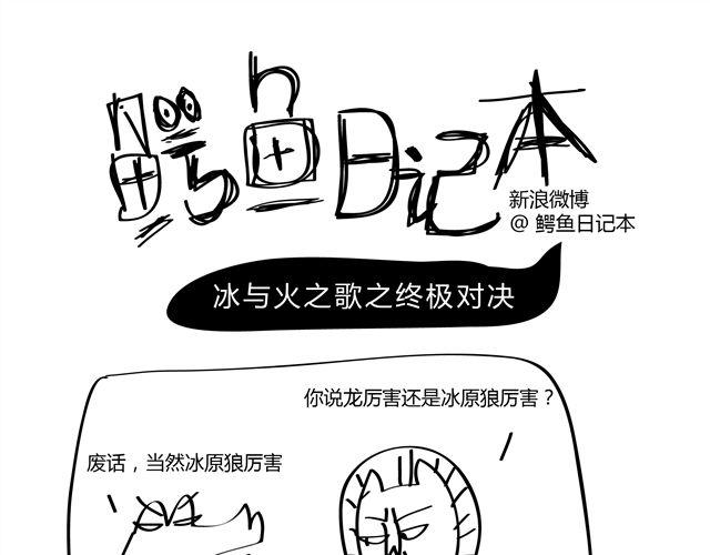 第7话 咦，我爹娘呢？0