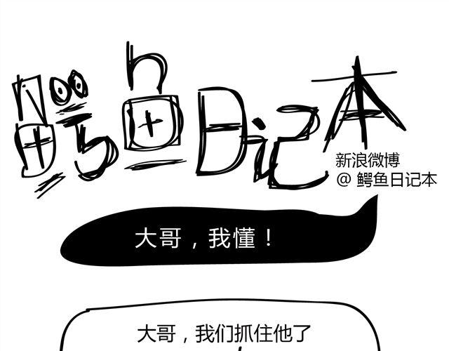 第7话 咦，我爹娘呢？10