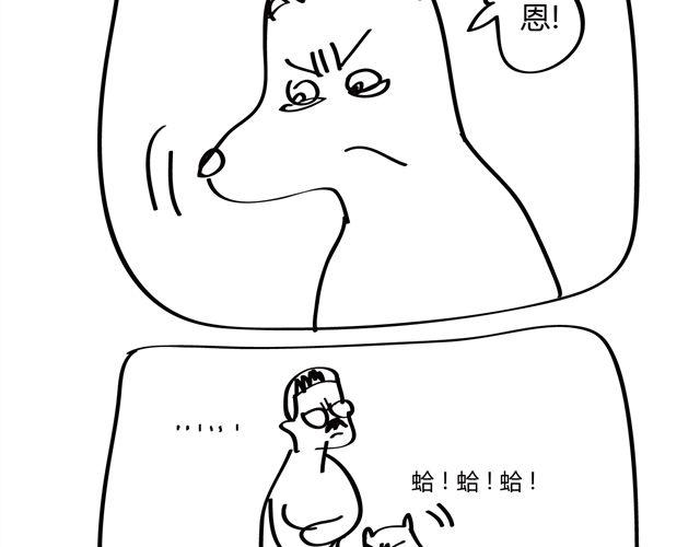 第7话 咦，我爹娘呢？13