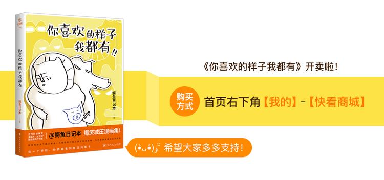 第7话 咦，我爹娘呢？16