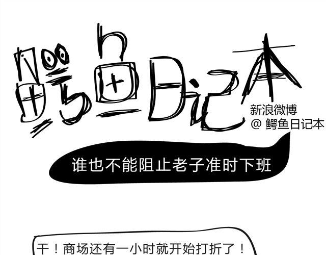 第14话 老子怕过什么12