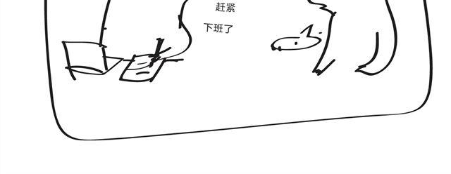 第14话 老子怕过什么17