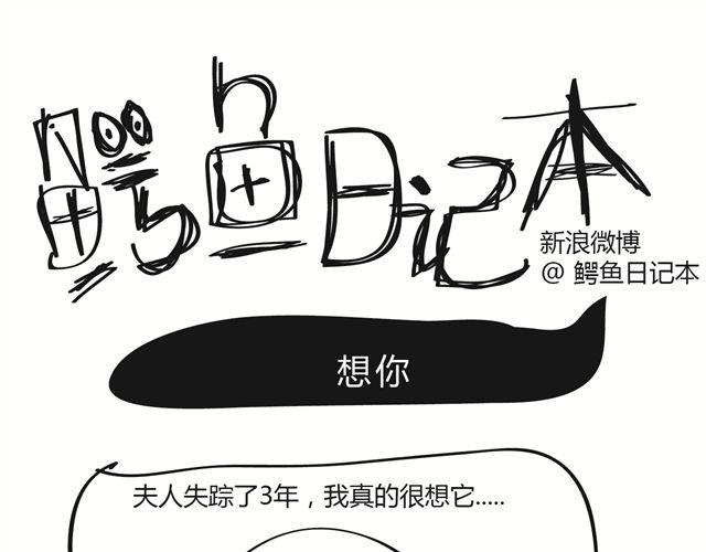 第14话 老子怕过什么5