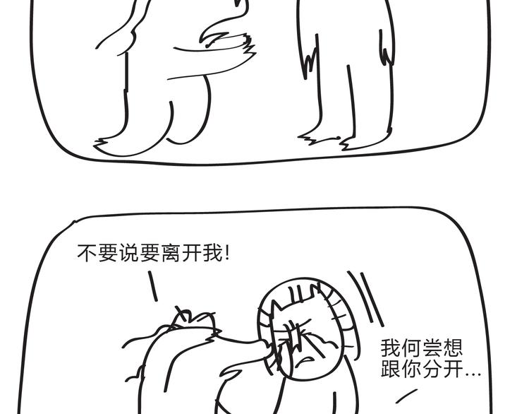 第15话 欢天喜地的跑了俩小时12