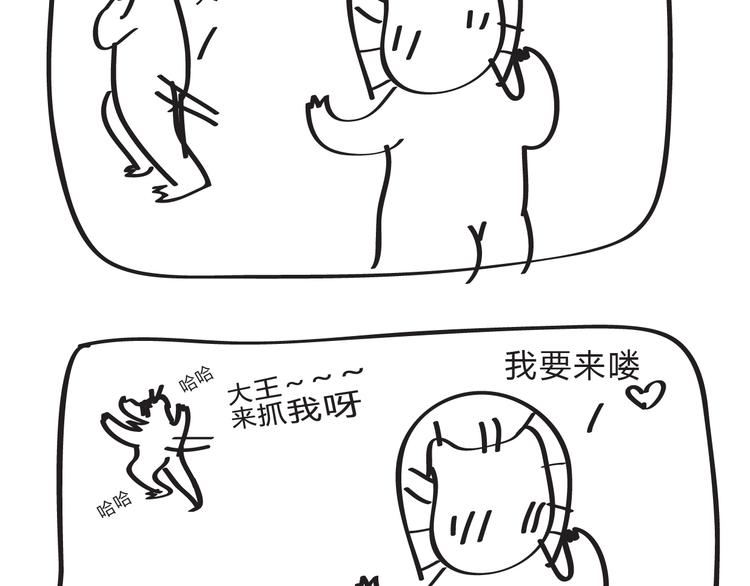 第15话 欢天喜地的跑了俩小时3