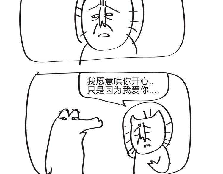 第15话 欢天喜地的跑了俩小时9