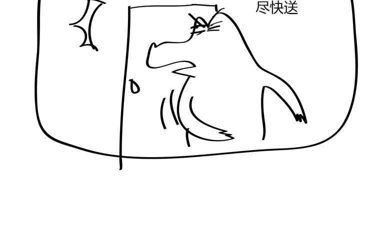 第20话 大师兄你要脸吗？16