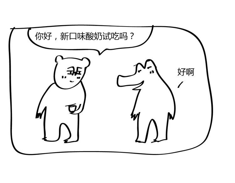 第20话 大师兄你要脸吗？18