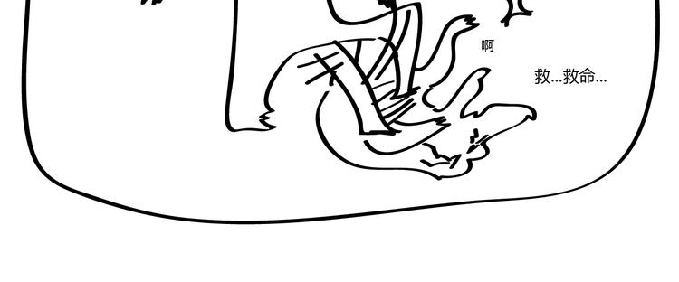第20话 大师兄你要脸吗？22