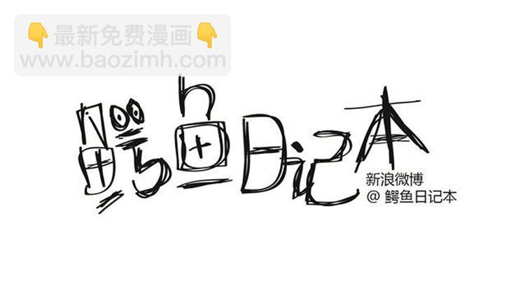 第20话 大师兄你要脸吗？9