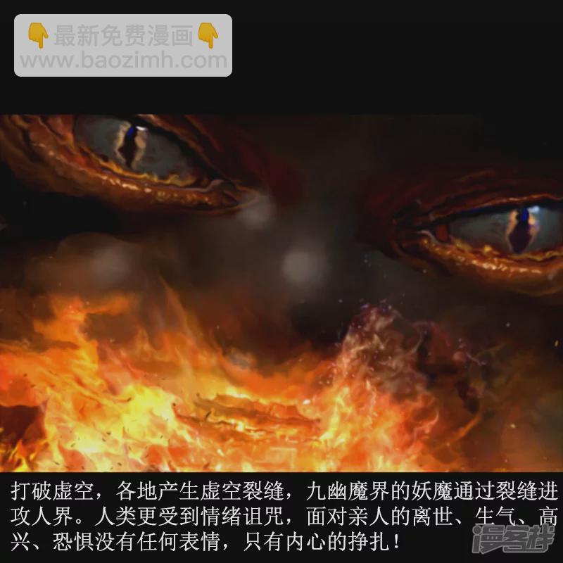 二觉？铁球！5