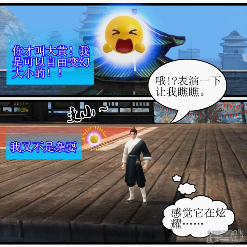 是否成为刺客1