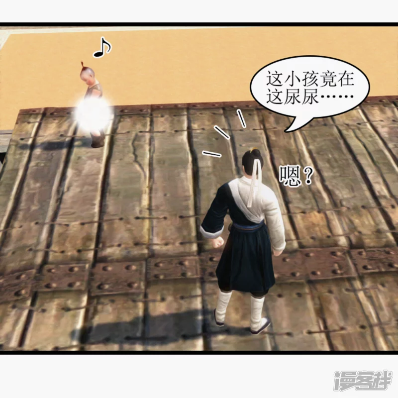 是否成为刺客10