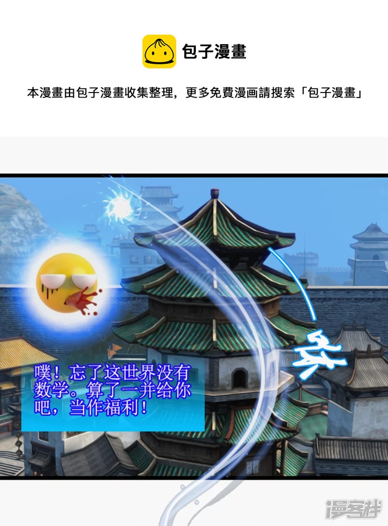 是否成为刺客4