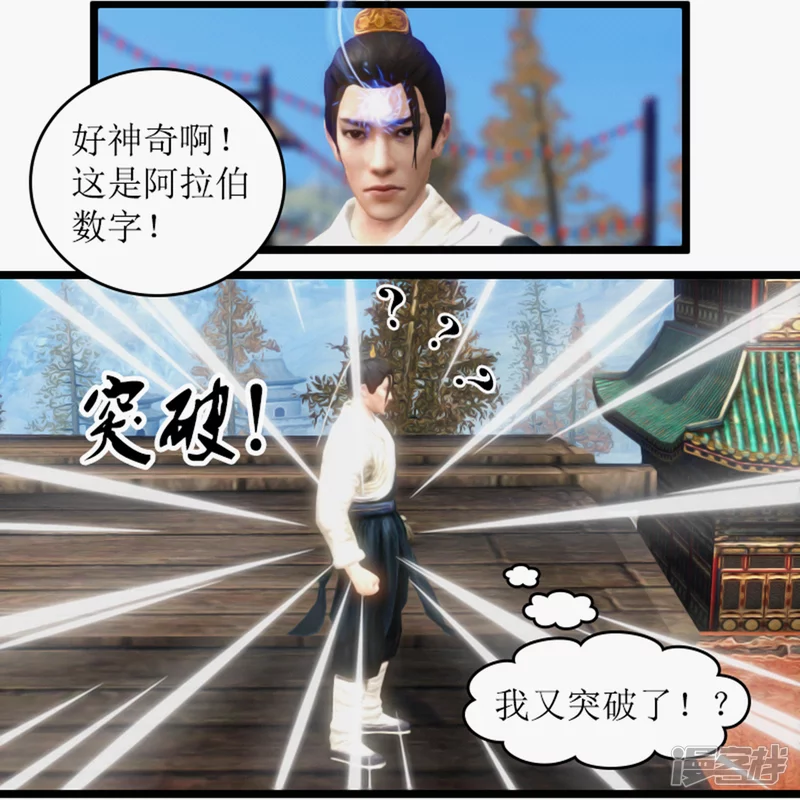 是否成为刺客5