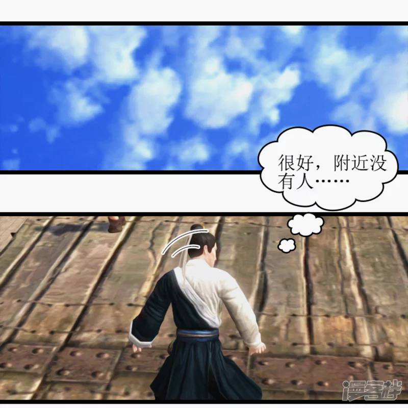 美女在哪？1