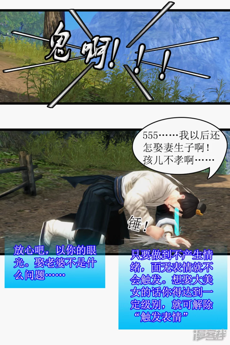 美女在哪？10