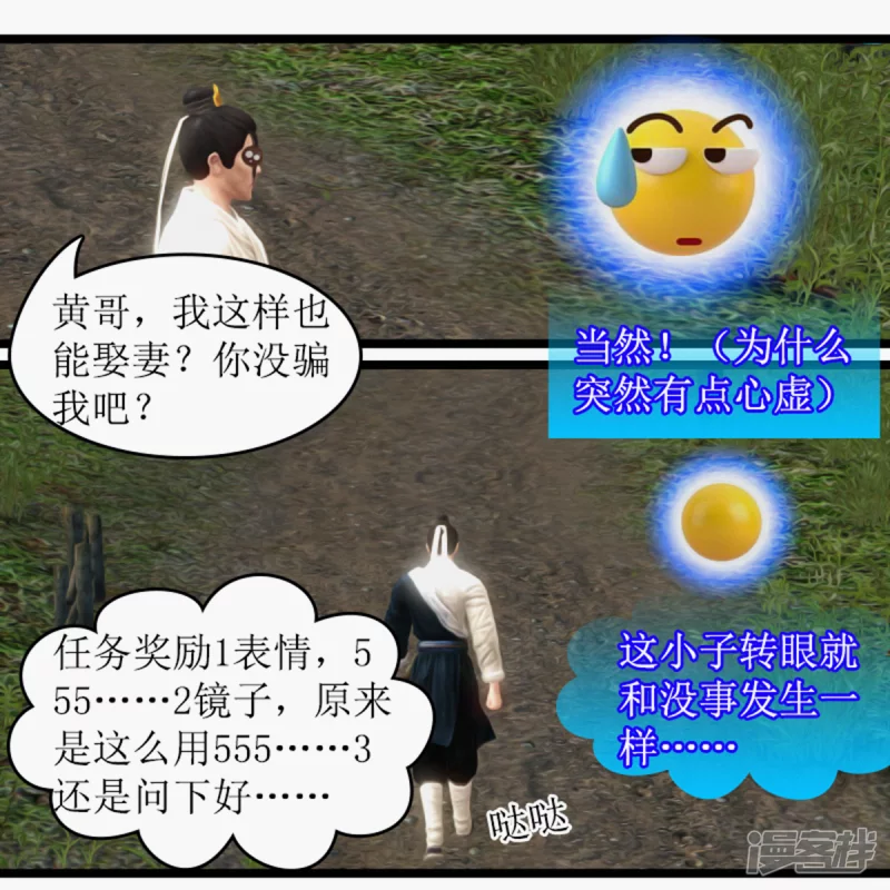 美女在哪？11