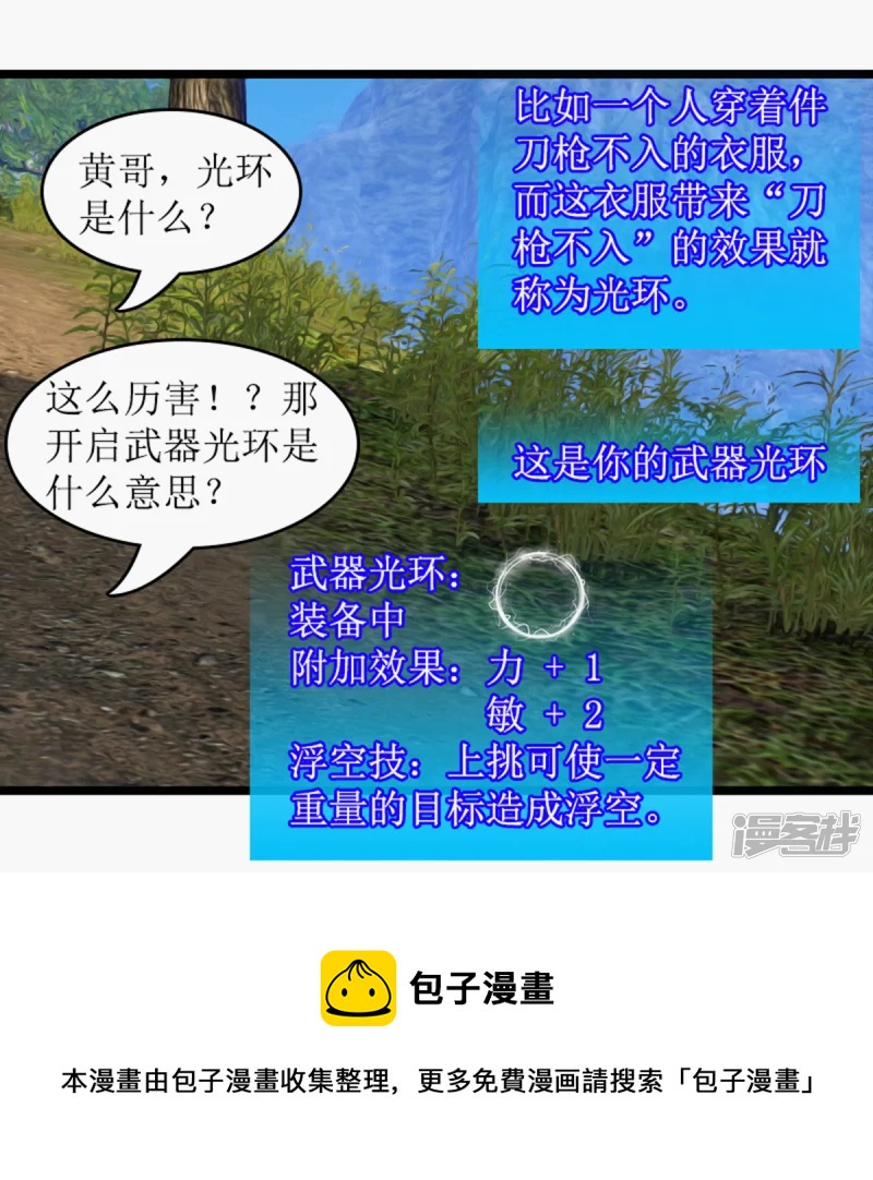 美女在哪？12