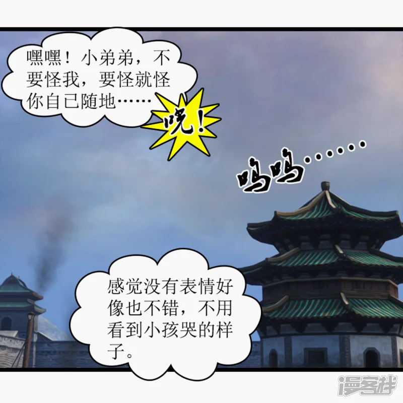 美女在哪？2