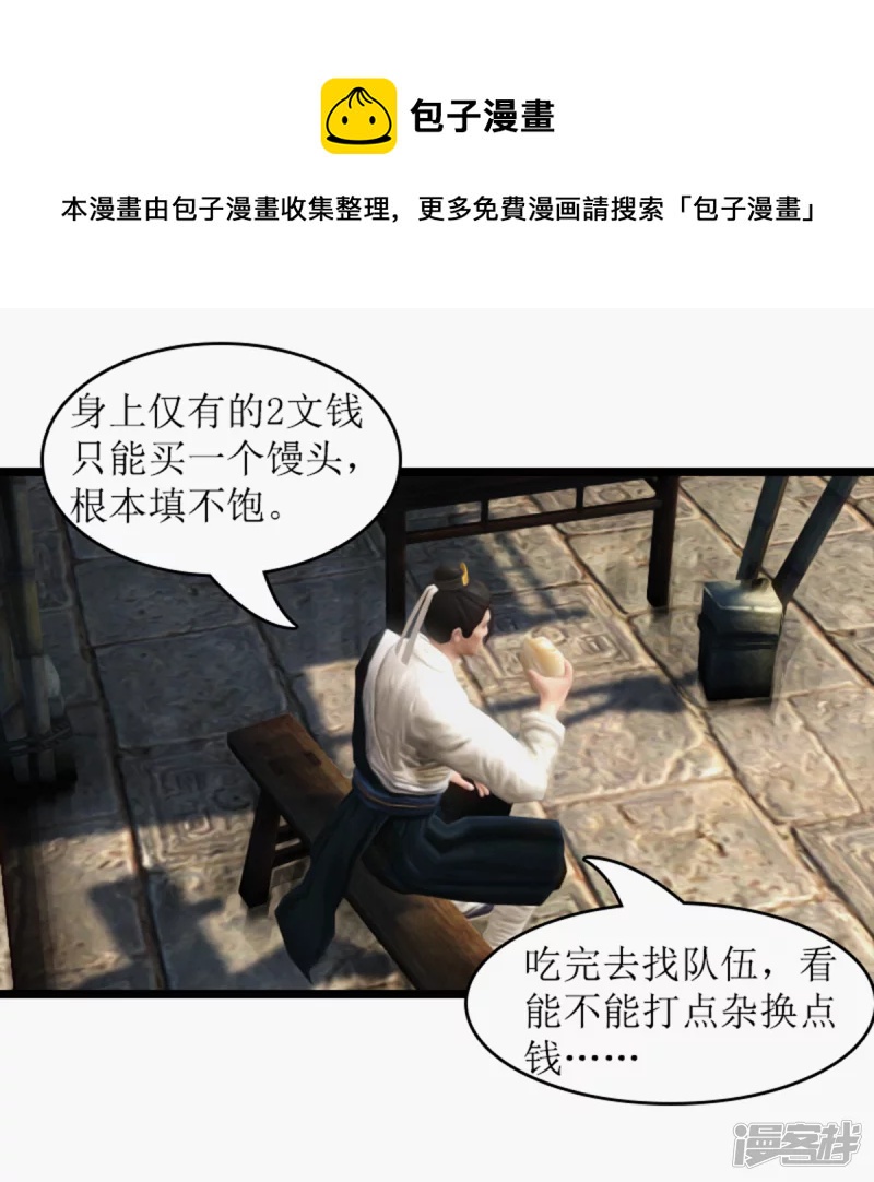 美女在哪？4