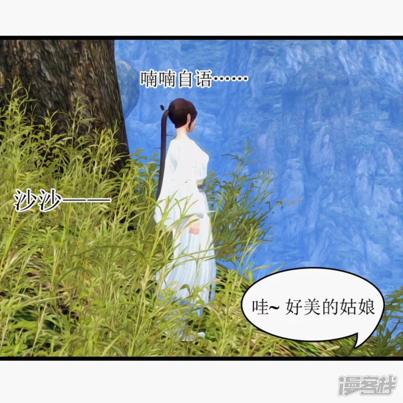 美女在哪？6
