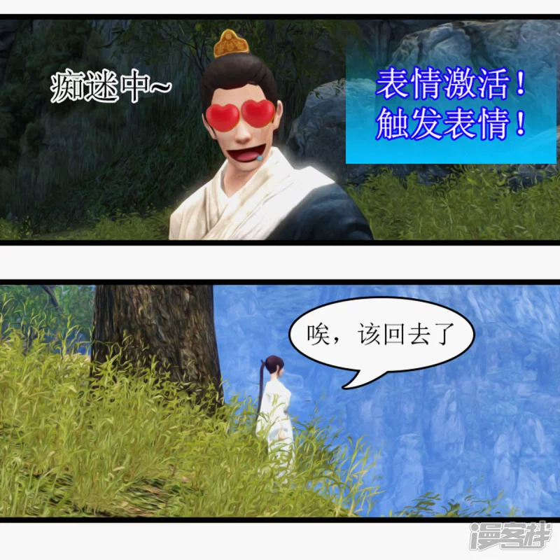 美女在哪？7