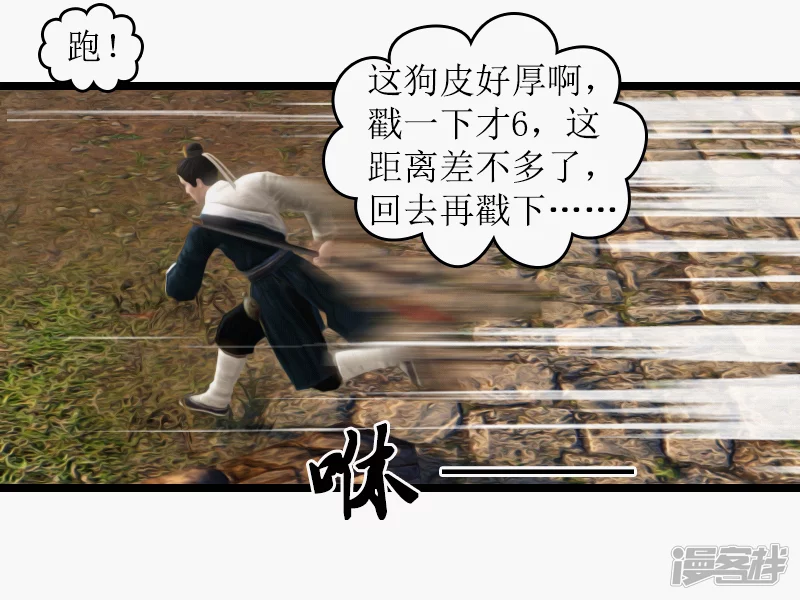 一人一狗13