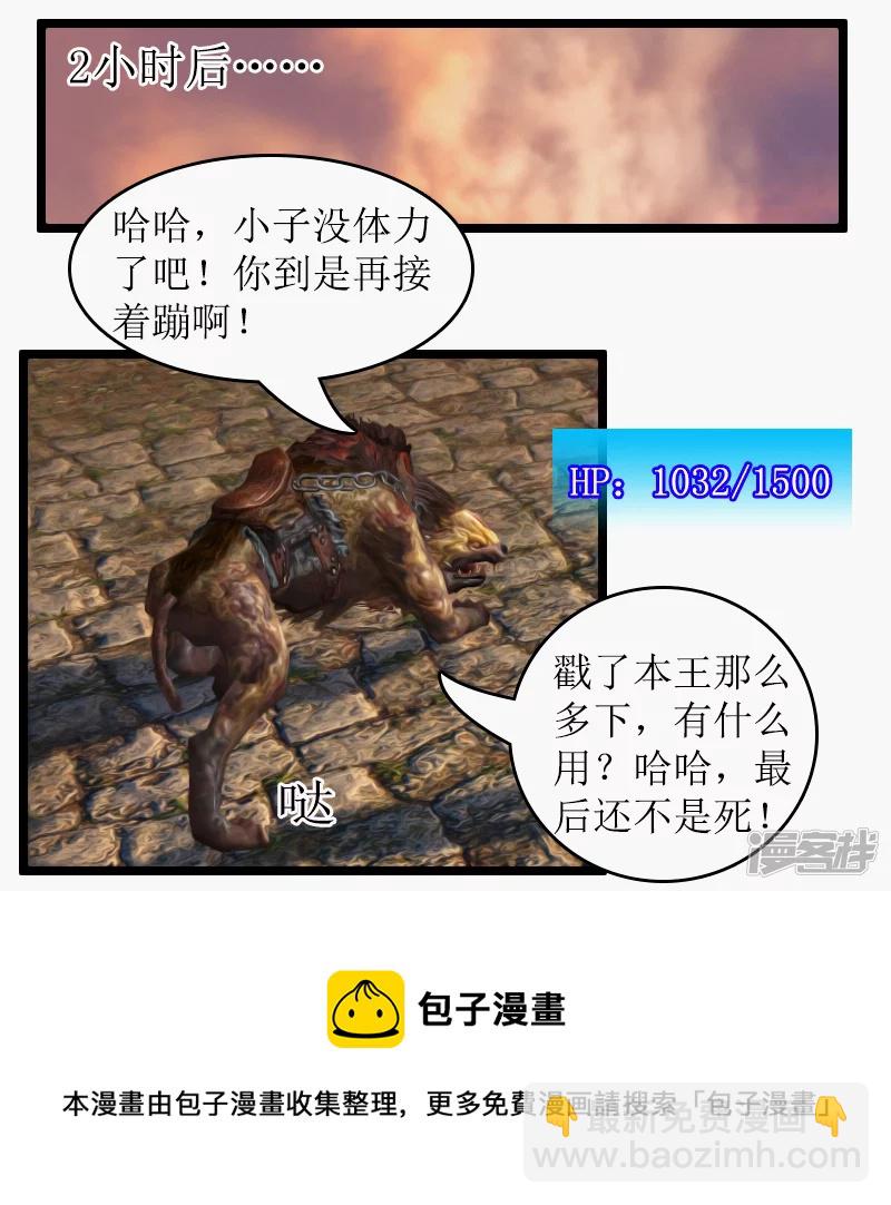 一人一狗14