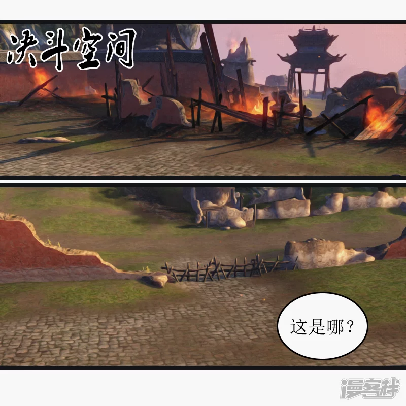 一人一狗2