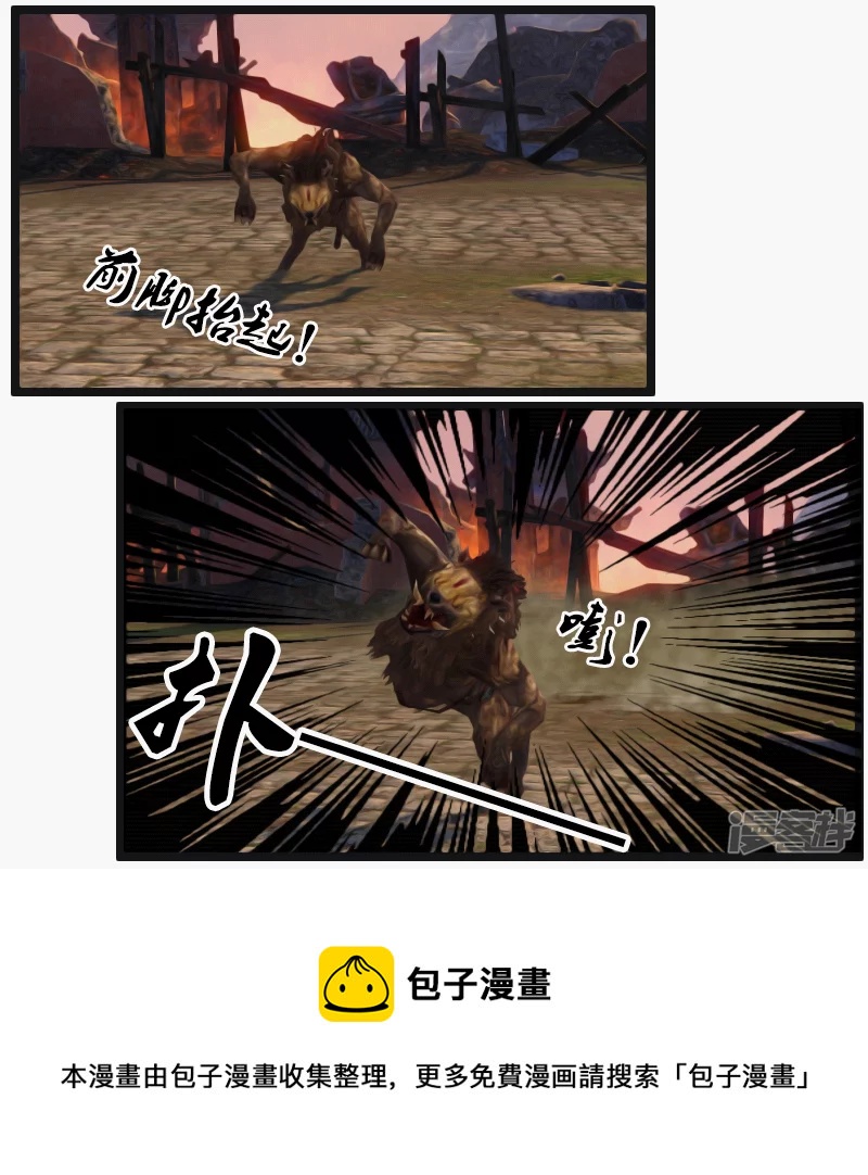 一人一狗4