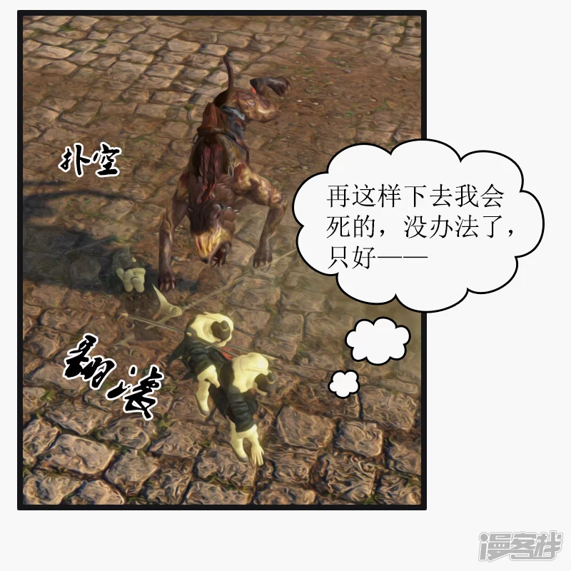 一人一狗5