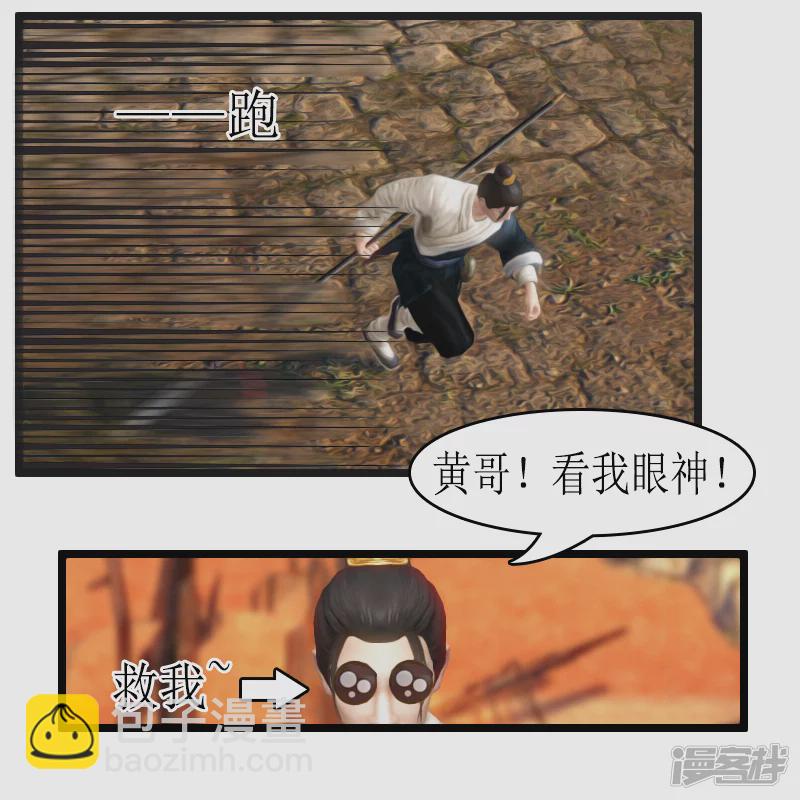 一人一狗6
