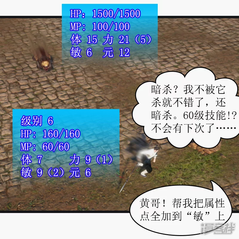 一人一狗9